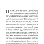 Аушвіц. Остаточне рішення нацистів