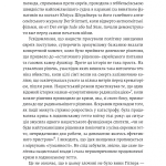 Аушвіц. Остаточне рішення нацистів