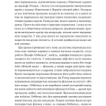 Аушвіц. Остаточне рішення нацистів