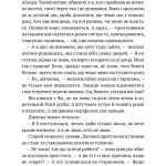 ПРОЄКТ«РІЗДВЯНІ ЯНГОЛИ». Збірка зимових оповідань для тих, хто вірить у дива