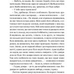 ПРОЄКТ«РІЗДВЯНІ ЯНГОЛИ». Збірка зимових оповідань для тих, хто вірить у дива