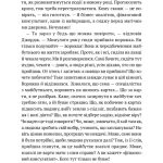 ПРОЄКТ«РІЗДВЯНІ ЯНГОЛИ». Збірка зимових оповідань для тих, хто вірить у дива