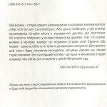 ІСТОРІЯ, ВАРТА ЦІЛОГО ЯБЛУНЕВОГО САДУ