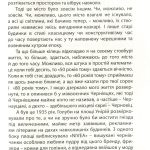 ІСТОРІЯ, ВАРТА ЦІЛОГО ЯБЛУНЕВОГО САДУ