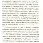 ІСТОРІЯ, ВАРТА ЦІЛОГО ЯБЛУНЕВОГО САДУ