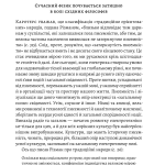 Маклюен Маршал Галактика Гутенберга