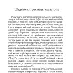 КРАСИВІ ДВАДЦЯТИЛІТНІ