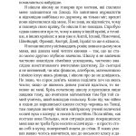 КРАСИВІ ДВАДЦЯТИЛІТНІ