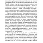 КРАСИВІ ДВАДЦЯТИЛІТНІ