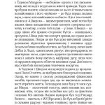 КРАСИВІ ДВАДЦЯТИЛІТНІ