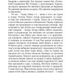 КРАСИВІ ДВАДЦЯТИЛІТНІ