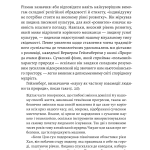Маклюен Маршал Галактика Гутенберга