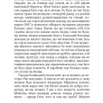 КРАСИВІ ДВАДЦЯТИЛІТНІ