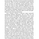 КРАСИВІ ДВАДЦЯТИЛІТНІ