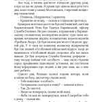 КРАСИВІ ДВАДЦЯТИЛІТНІ