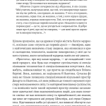 Маклюен Маршал Галактика Гутенберга