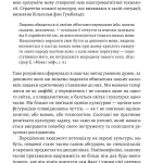 Маклюен Маршал Галактика Гутенберга