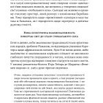 Маклюен Маршал Галактика Гутенберга