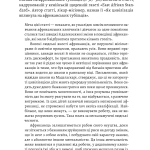 Маклюен Маршал Галактика Гутенберга