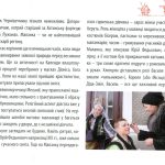 БУКОВИНСЬКІ МАЛАНКИ