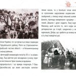 БУКОВИНСЬКІ МАЛАНКИ