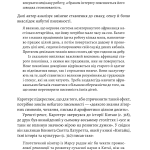 Маклюен Маршал Галактика Гутенберга