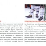 БУКОВИНСЬКІ МАЛАНКИ