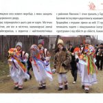 БУКОВИНСЬКІ МАЛАНКИ