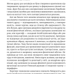 Маклюен Маршал Галактика Гутенберга