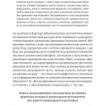 Маклюен Маршал Галактика Гутенберга