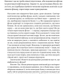 Маклюен Маршал Галактика Гутенберга