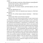 Маклюен Маршал Галактика Гутенберга