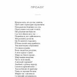 ТОВАРИСТВО СПРИЯННЯ МУЗИЧНОМУ МИСТЕЦТВУНА БУКОВИНІ1862–1902
