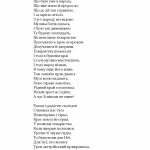 ТОВАРИСТВО СПРИЯННЯ МУЗИЧНОМУ МИСТЕЦТВУНА БУКОВИНІ1862–1902