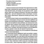 В очікуванні першого променя сонця: Моя тривала боротьба з ПТСР