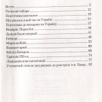 №10 "Базар"