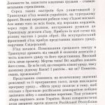 №10 "Базар"