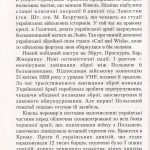 №10 "Базар"