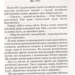 №10 "Базар"