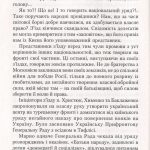 №10 "Базар"