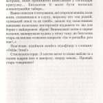 №10 "Базар"