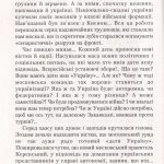 №10 "Базар"