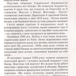№10 "Базар"