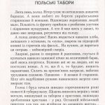 №10 "Базар"
