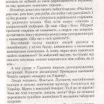№10 "Базар"