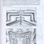 №34 "Станиславів на давніх мапах та планах"