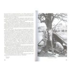 №35 "Станиславів і Український леґіон"