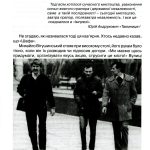 №37 "Імпреzа міжнародна бієнале"