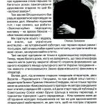 №37 "Імпреzа міжнародна бієнале"