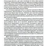 №37 "Імпреzа міжнародна бієнале"